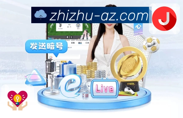 smart alerts